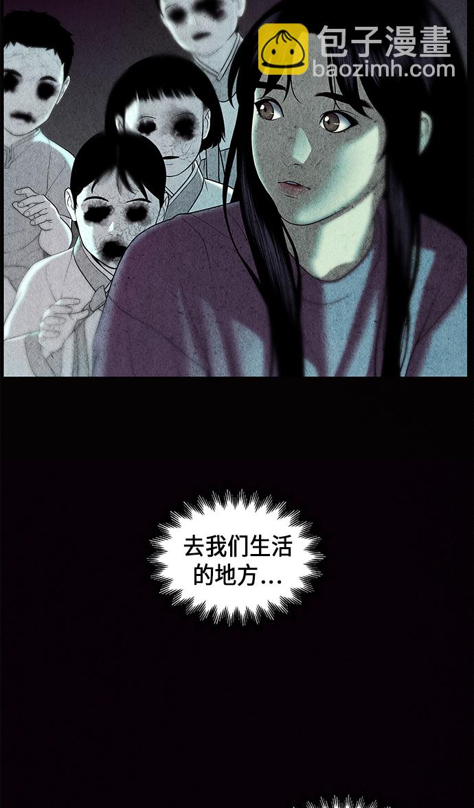 [第31话] 乘木（9）46