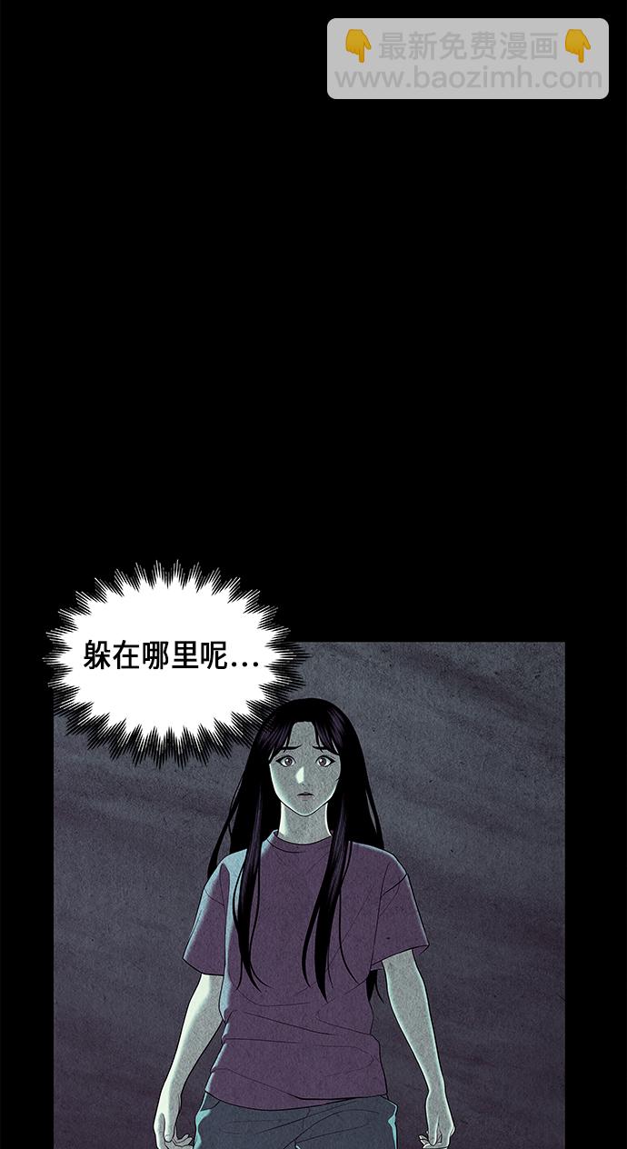 [第31话] 乘木（9）5