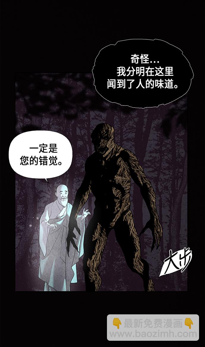 [第31话] 乘木（9）53