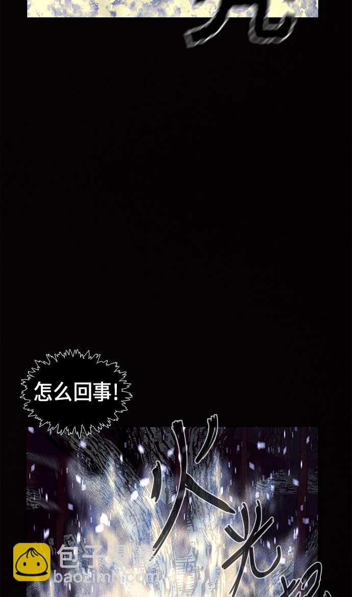[第31话] 乘木（9）56