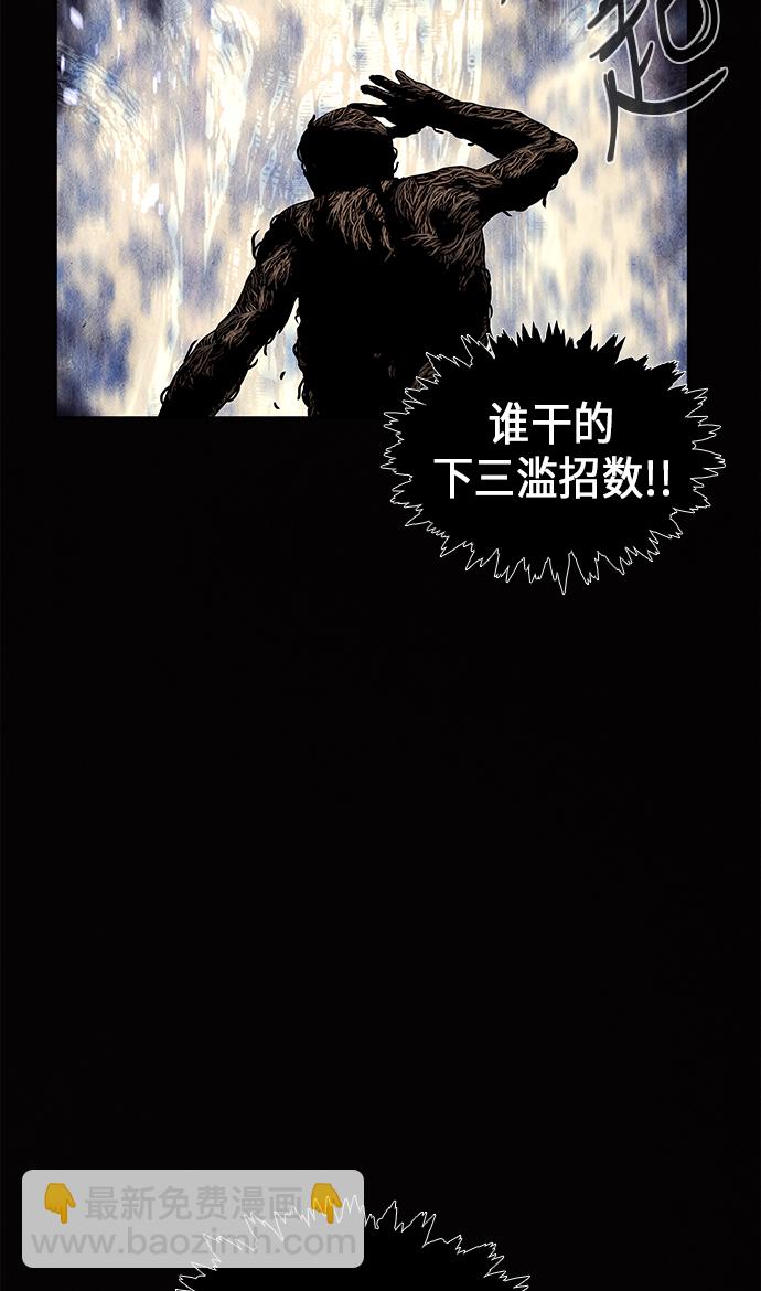 [第31话] 乘木（9）57