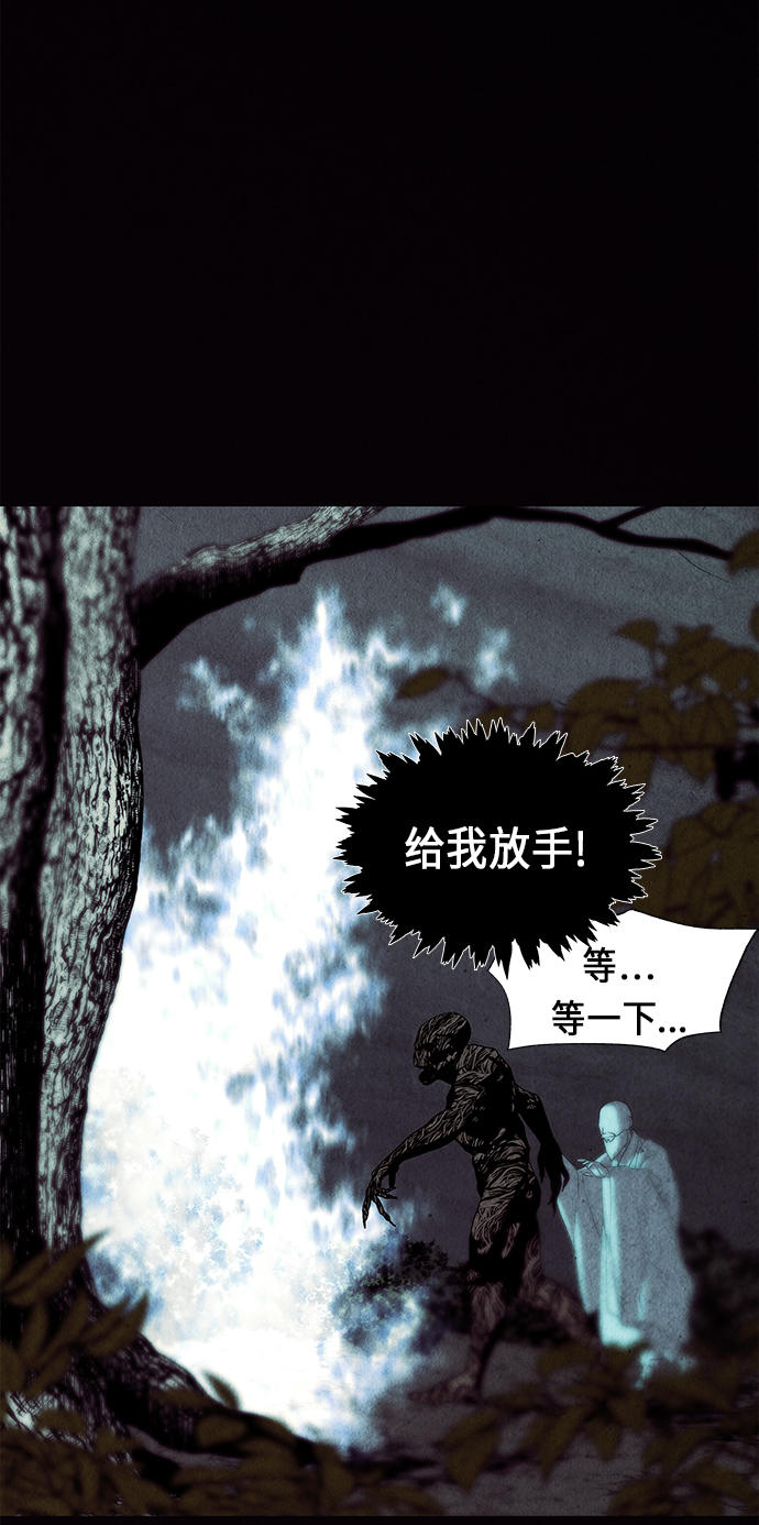 [第31话] 乘木（9）59