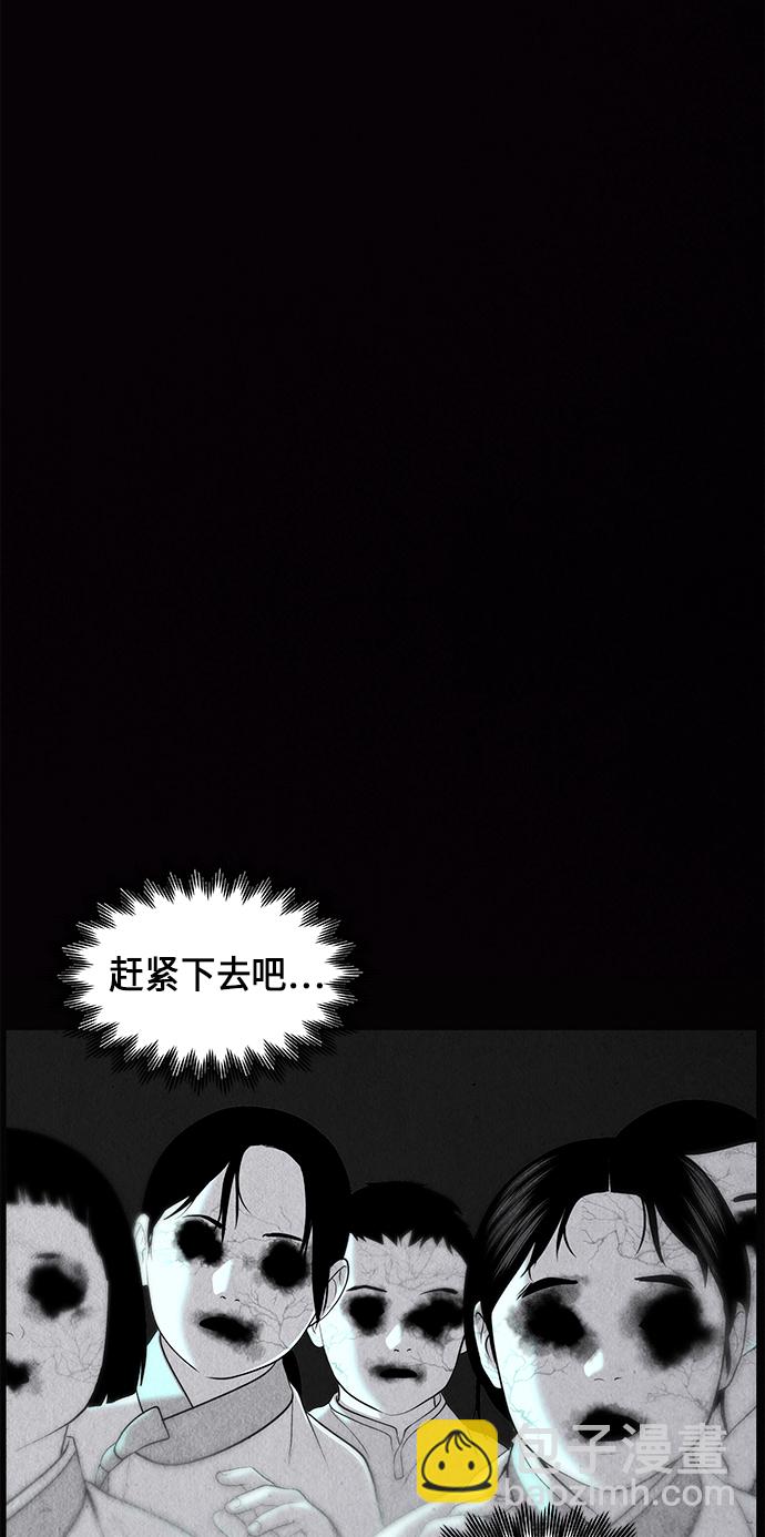 [第31话] 乘木（9）60