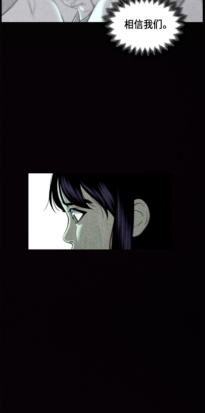 [第31话] 乘木（9）61