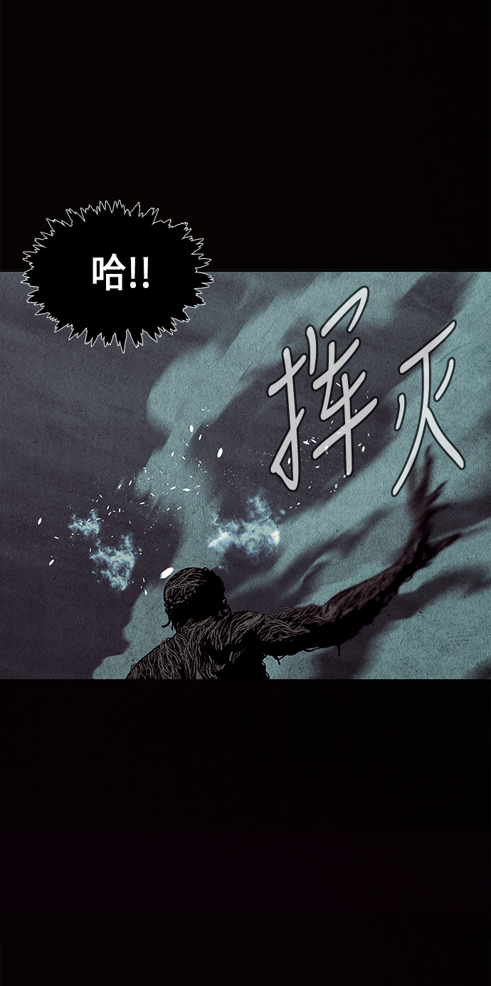[第31话] 乘木（9）62