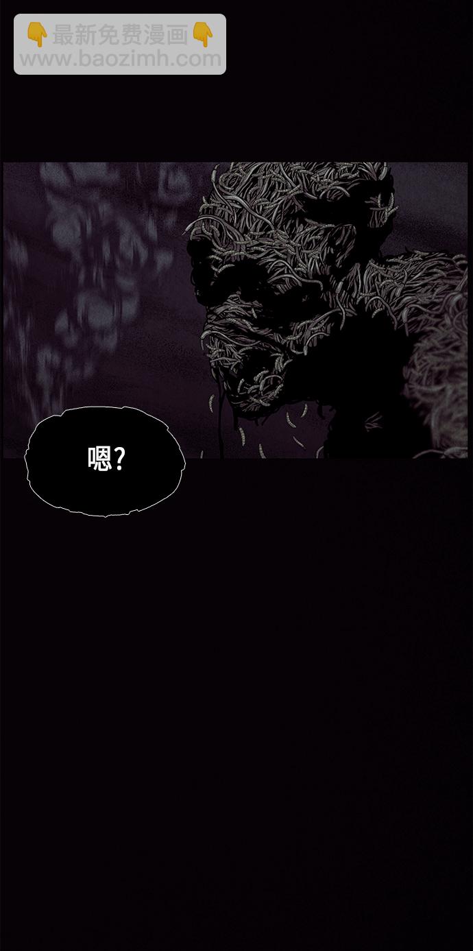 [第31话] 乘木（9）63