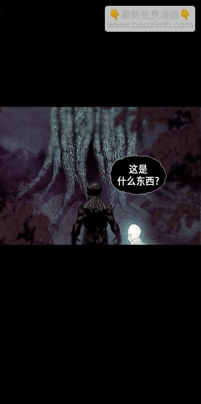 [第31话] 乘木（9）65
