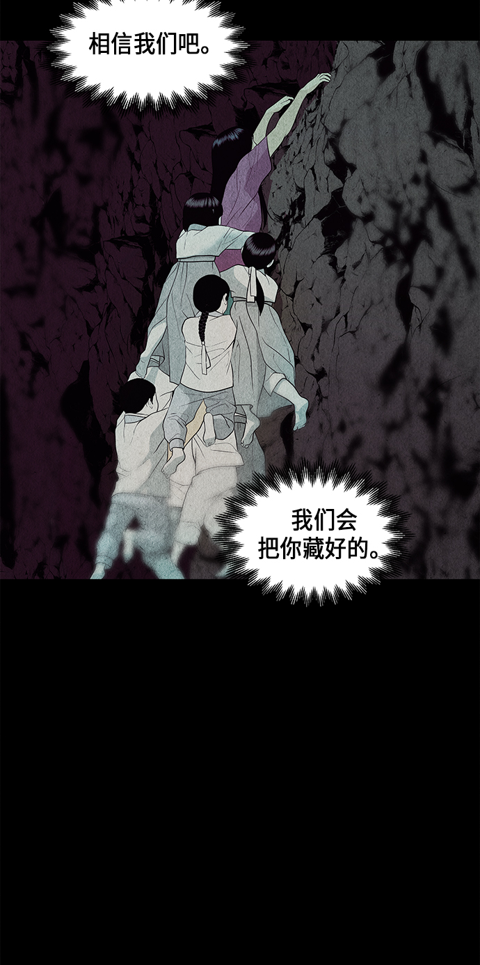 [第31话] 乘木（9）68