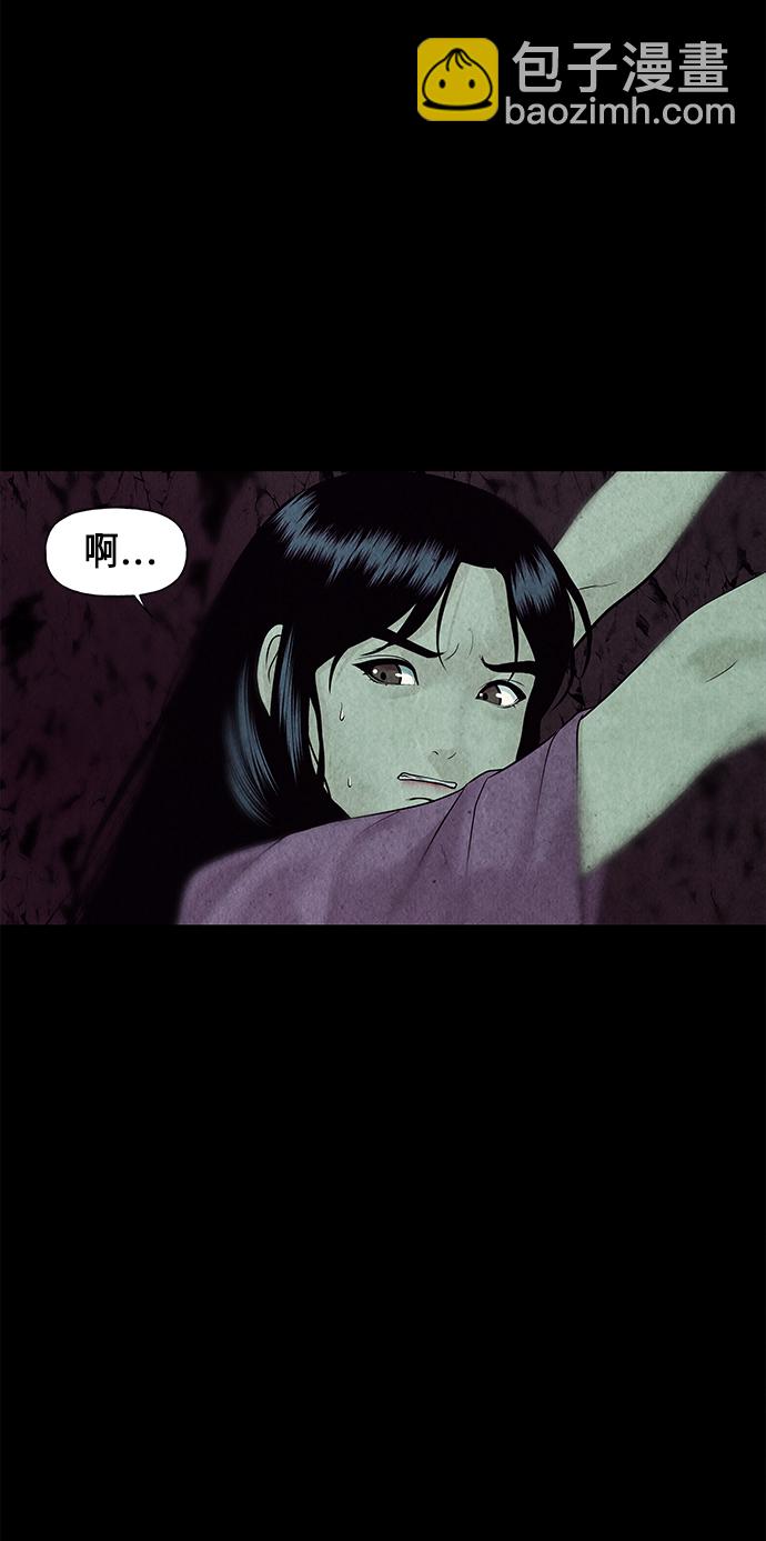 [第31话] 乘木（9）69