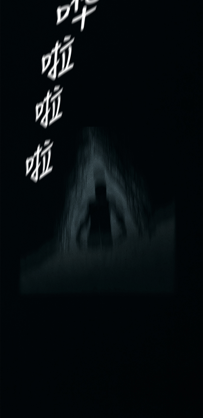 [第31话] 乘木（9）73