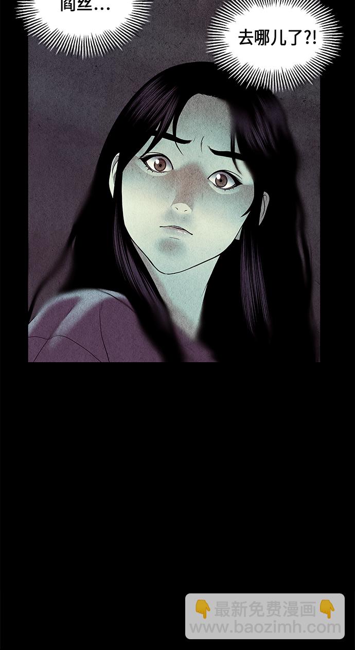 [第31话] 乘木（9）8