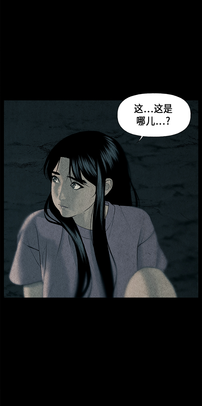 [第31话] 乘木（9）82