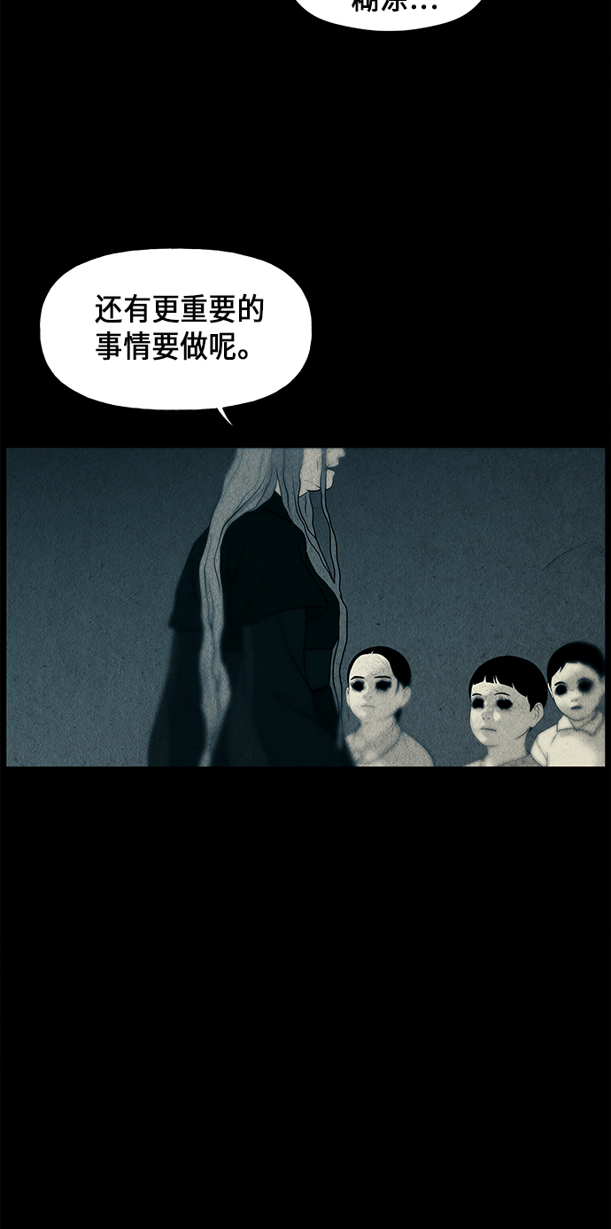 [第31话] 乘木（9）85