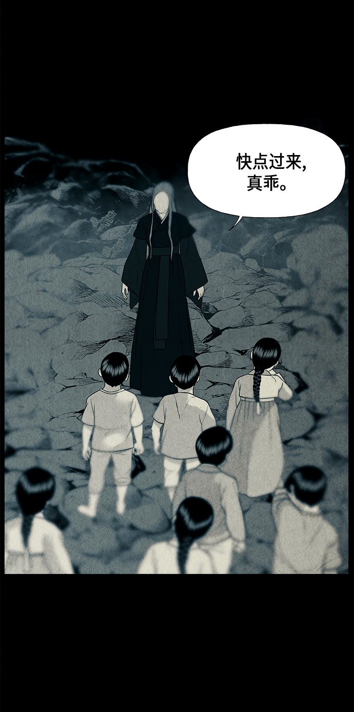 [第31话] 乘木（9）87