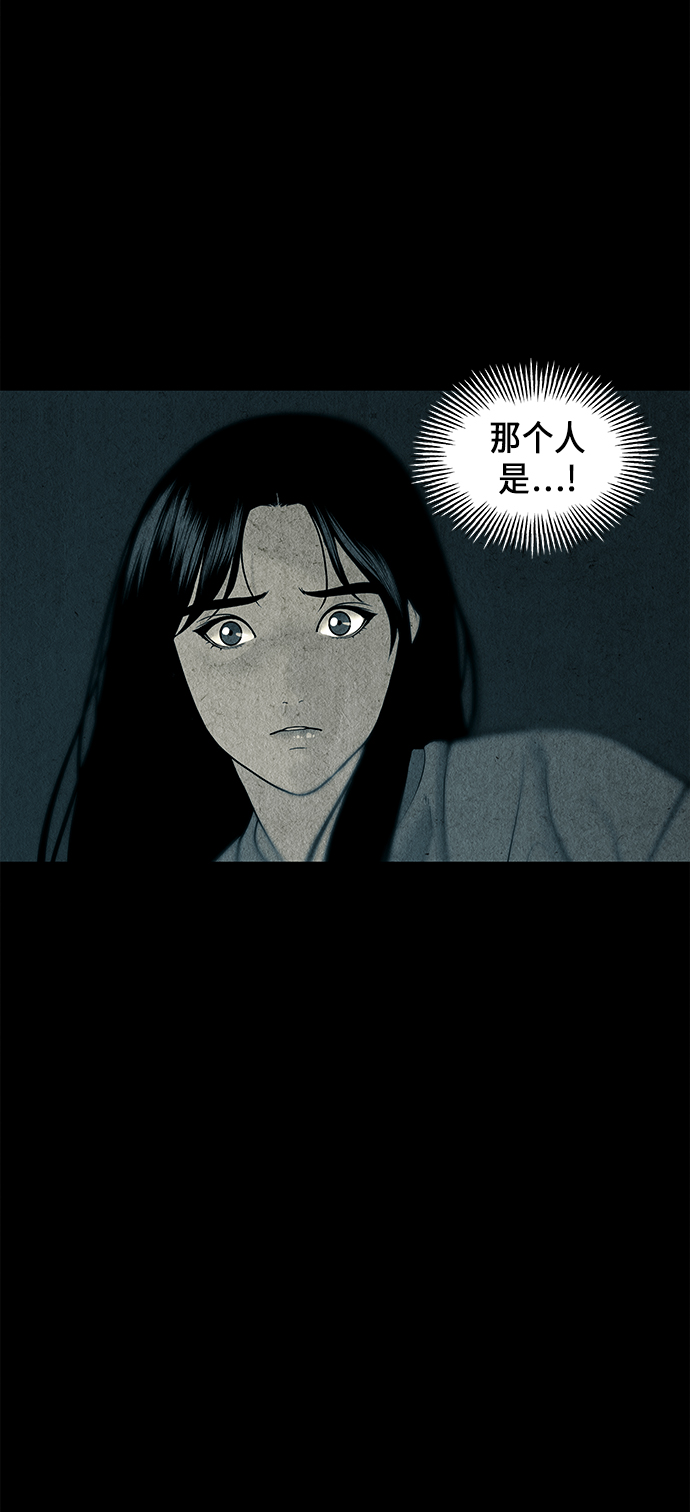 [第31话] 乘木（9）90