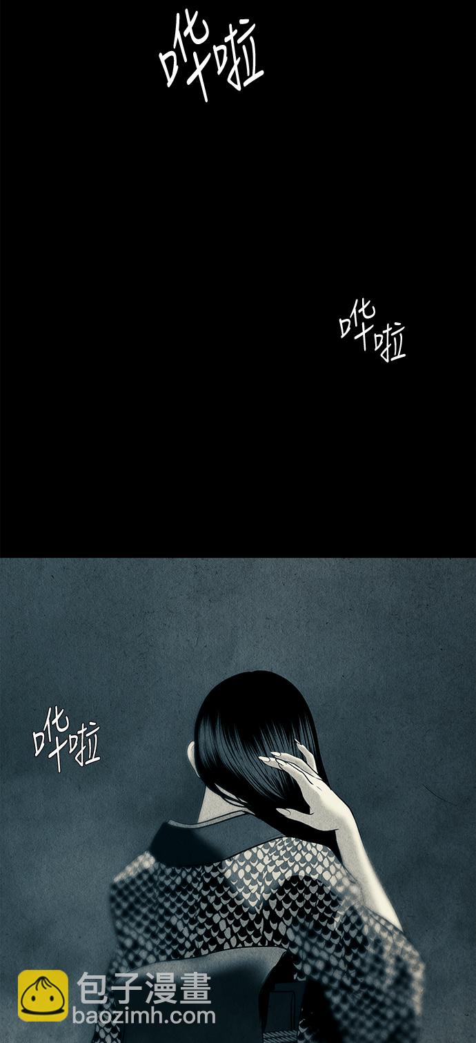 [第31话] 乘木（9）92