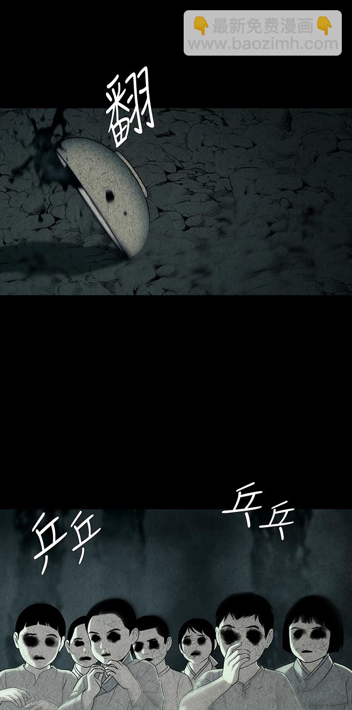 [第32话] 乘木（10）19