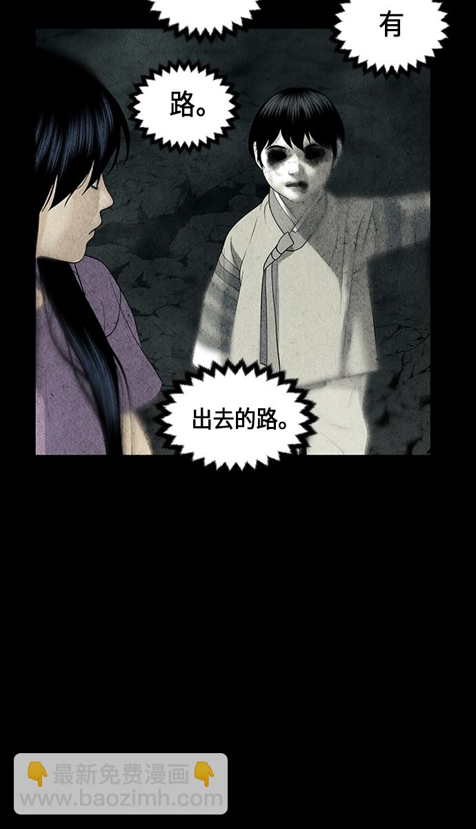 [第32话] 乘木（10）35