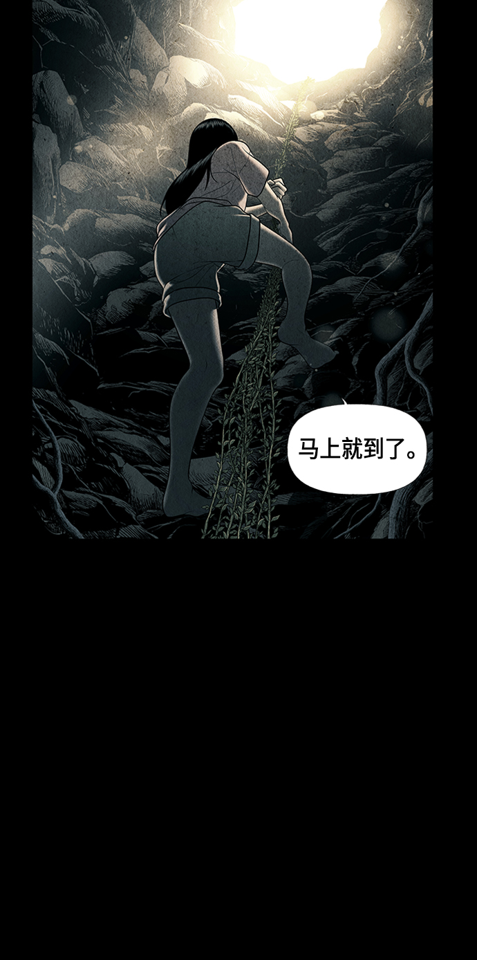 [第32话] 乘木（10）58