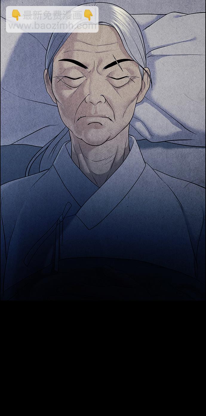 [第33话] 乘木（11）22