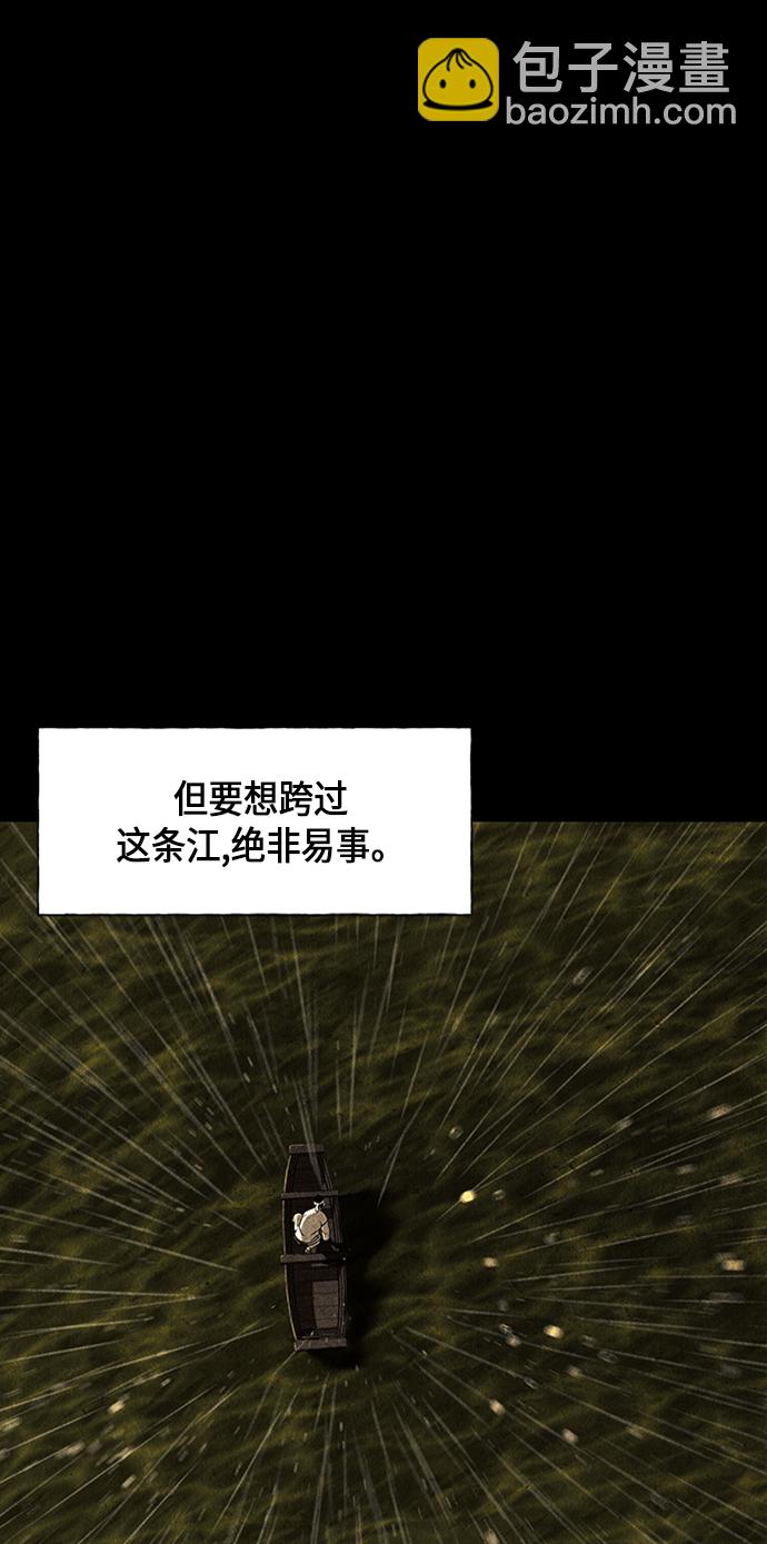 [第33话] 乘木（11）28