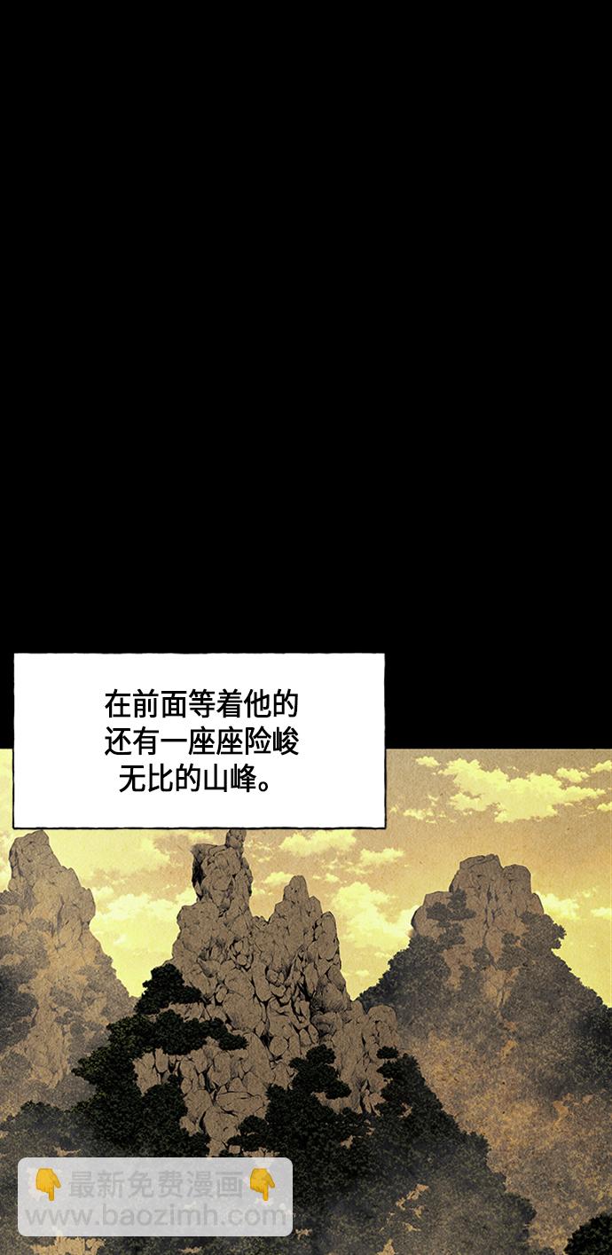 [第33话] 乘木（11）33