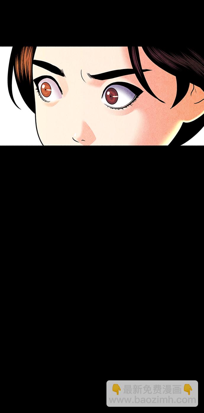 [第33话] 乘木（11）39