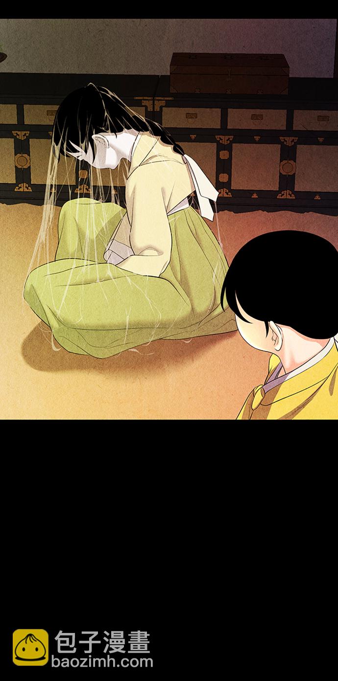 [第33话] 乘木（11）40