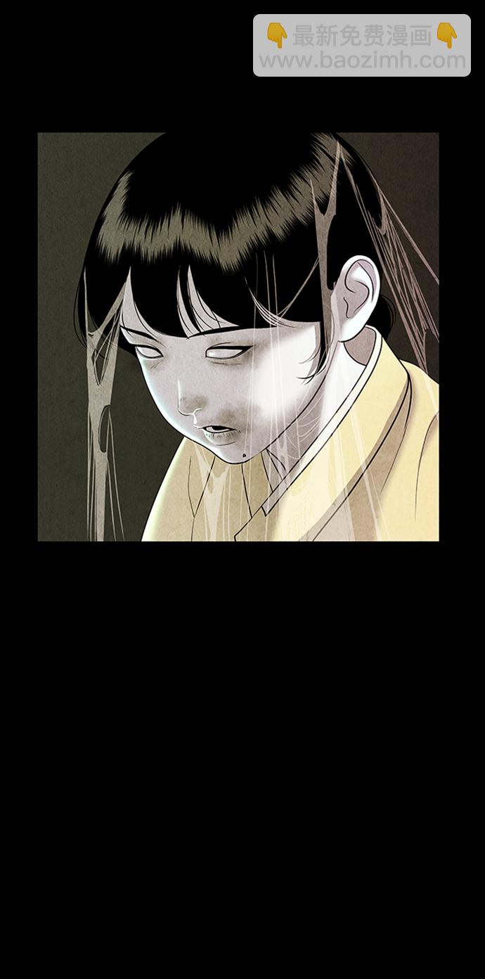 [第33话] 乘木（11）41