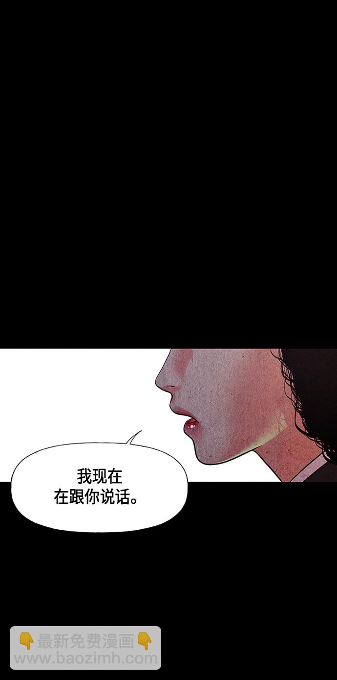 [第33话] 乘木（11）46