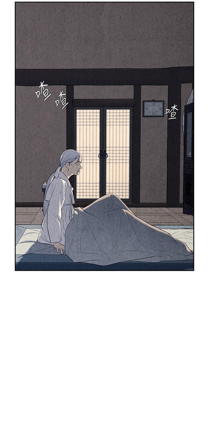 [第33话] 乘木（11）63