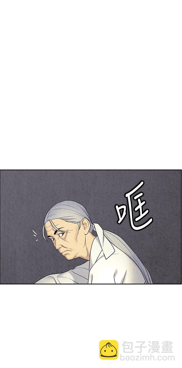 [第33话] 乘木（11）67