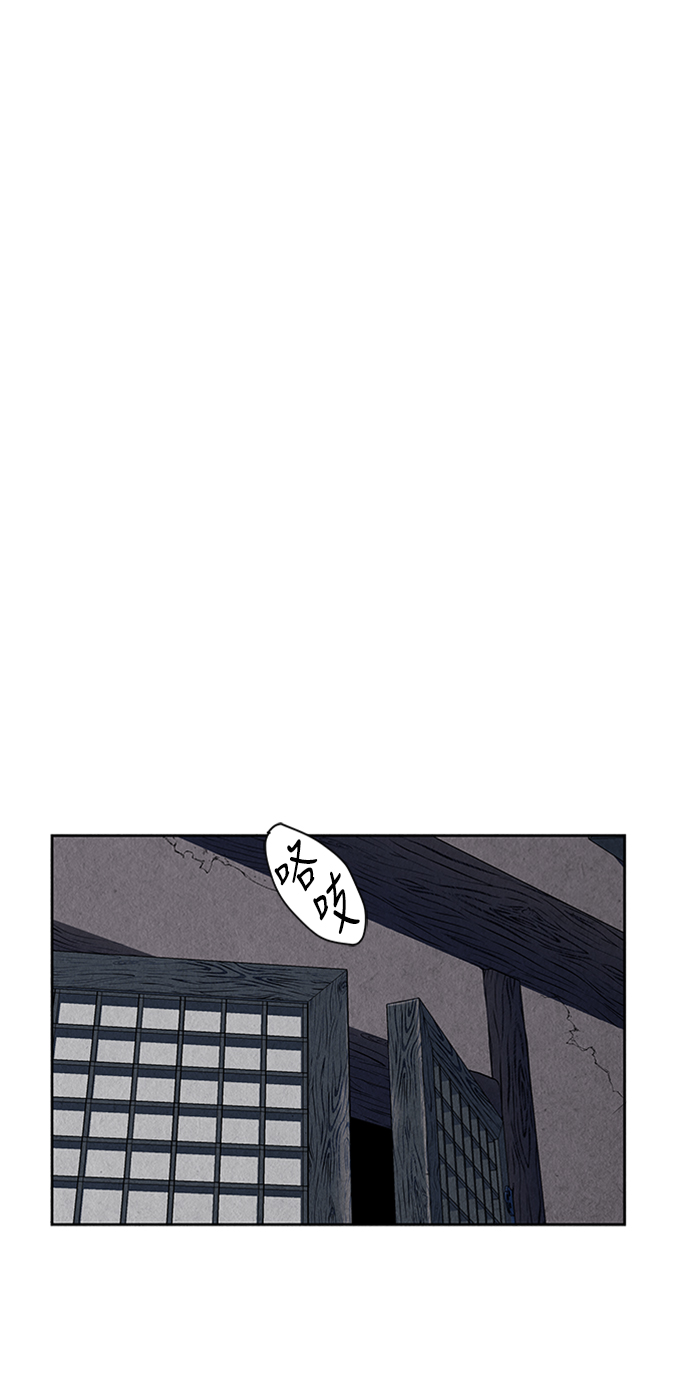 [第33话] 乘木（11）69