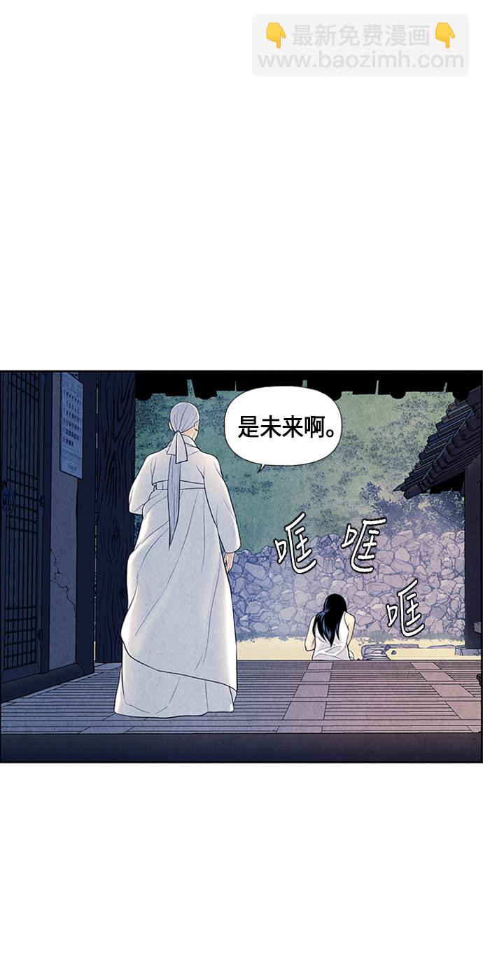 [第33话] 乘木（11）70