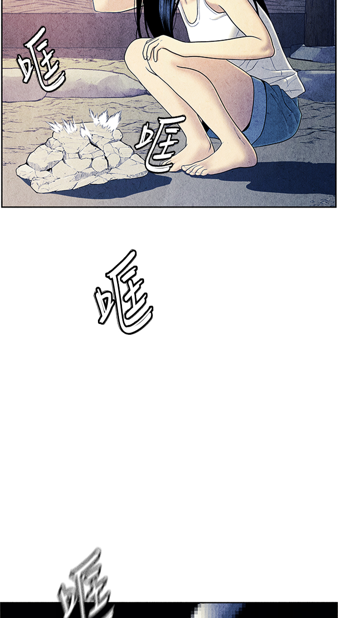 [第33话] 乘木（11）74