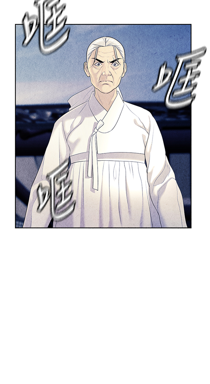 [第33话] 乘木（11）76