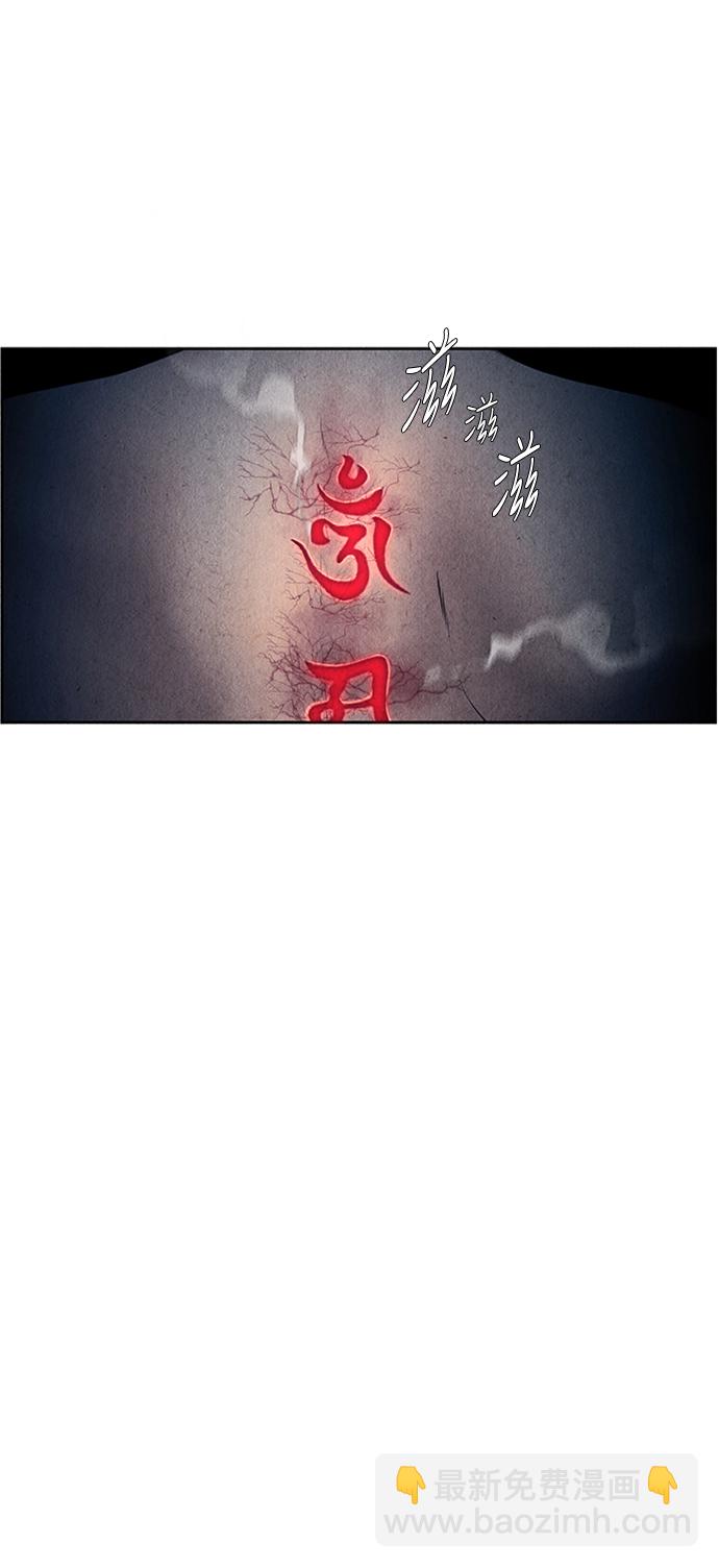 [第33话] 乘木（11）85