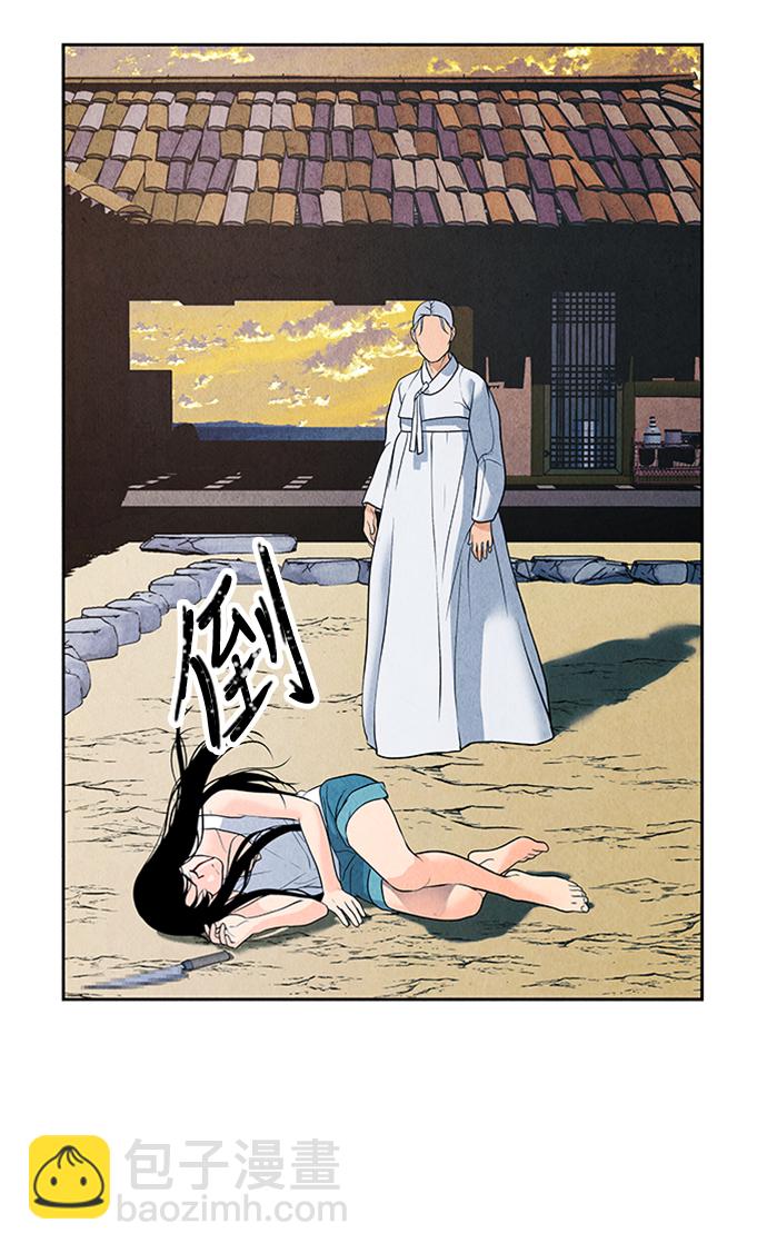 [第33话] 乘木（11）87