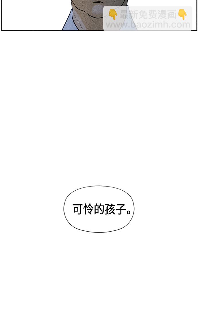 [第33话] 乘木（11）89