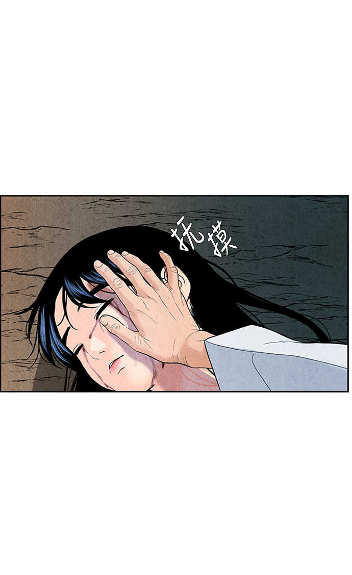 [第33话] 乘木（11）90