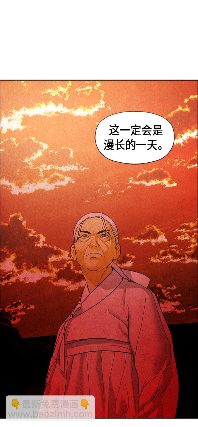 [第33话] 乘木（11）97