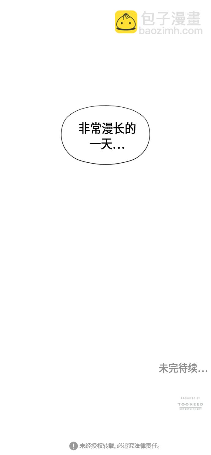 [第33话] 乘木（11）98