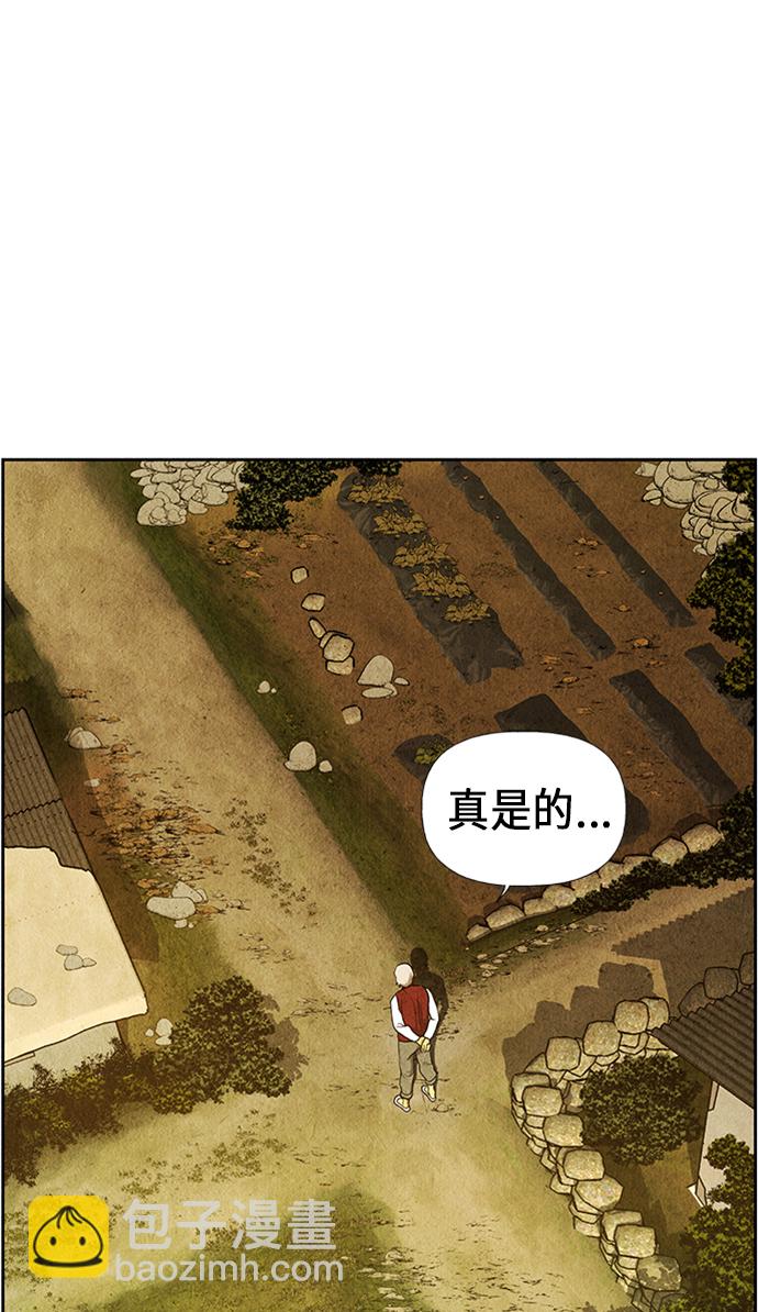 [第34话] 乘木（12）14