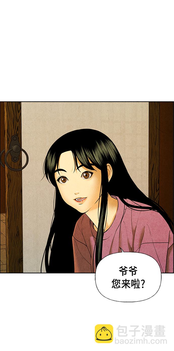 [第34话] 乘木（12）19