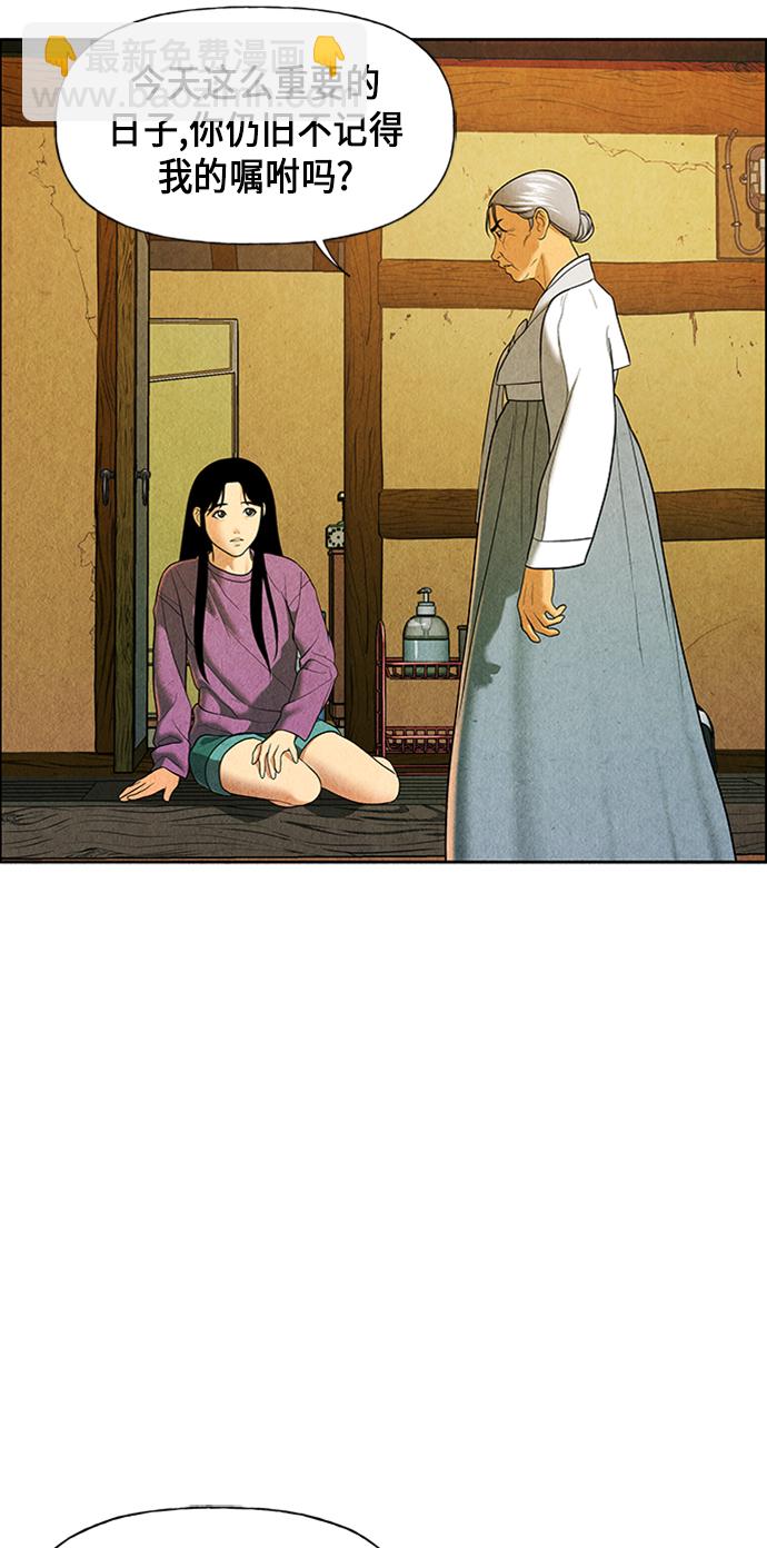 [第34话] 乘木（12）21