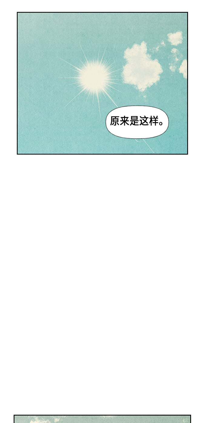 [第34话] 乘木（12）27