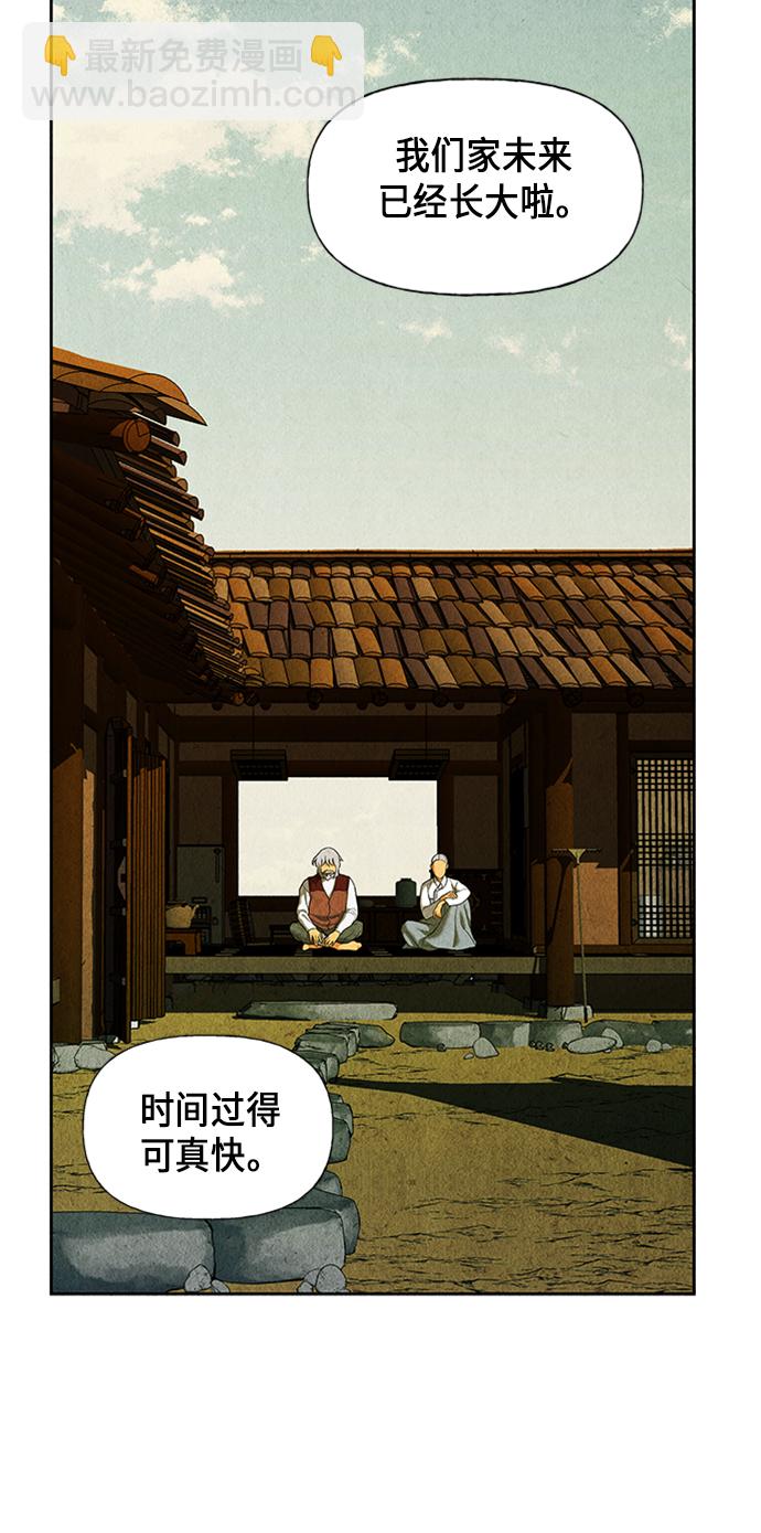 [第34话] 乘木（12）28