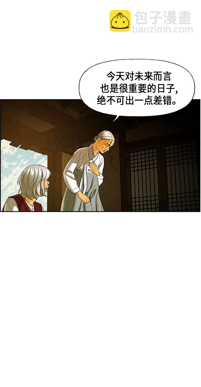 [第34话] 乘木（12）36