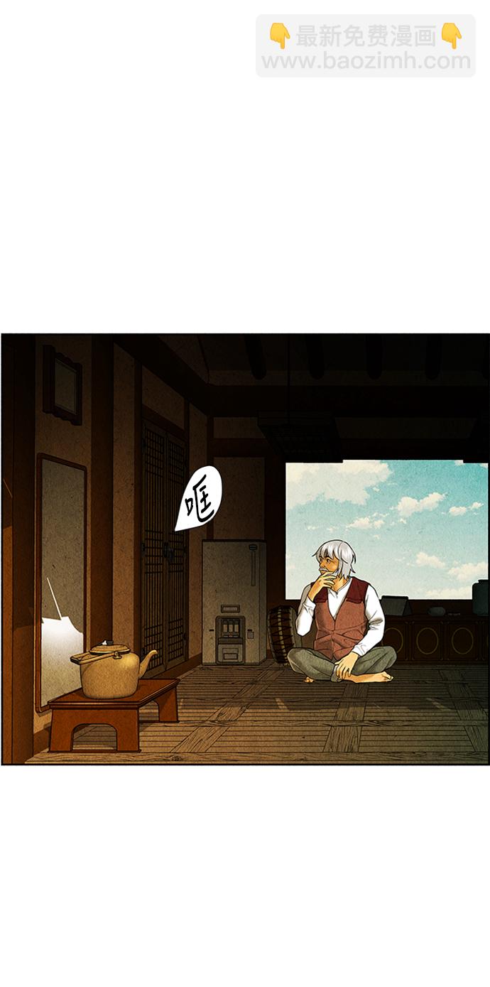 [第34话] 乘木（12）38