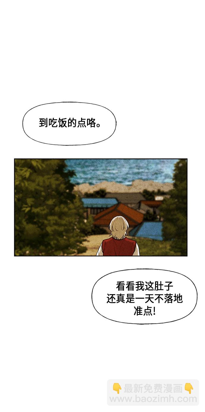 [第34话] 乘木（12）42